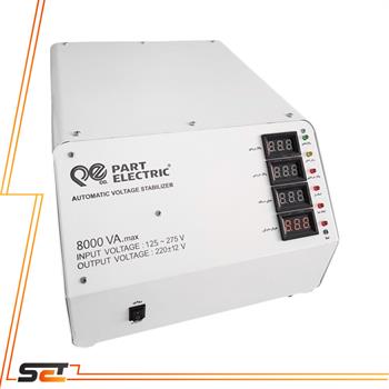 استابلایزر محافظ 8000VA پارت الکتریک 