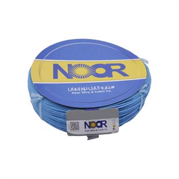 سیم افشان 1x1.5 نور زنجان آبی