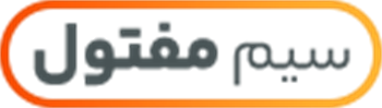 سیم مفتول