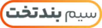 سیم نایلون