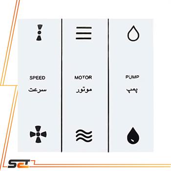 صفحه کلید  کولر  آذین سفید