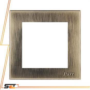 قاب برنزی آرا پارت الکتریک