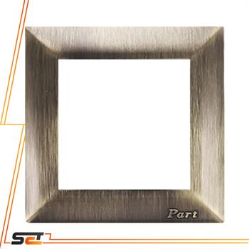 قاب برنزی آسمان پارت الکتریک