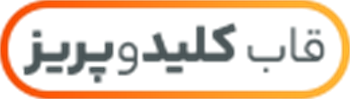 قاب کلید و پریز