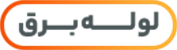 لوله برق