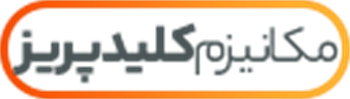 مکانیزم کلید و پریز با قاب