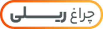 چراغ ریلی