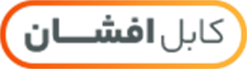 کابل افشان