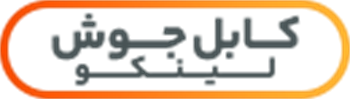کابل جوشکاری البرز الکتریک نور لینکو