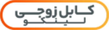 کابل زوجی البرز الکتریک نور لینکو