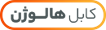 کابل هالوژن فری