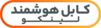 کابل هوشمند البرز الکتریک نور لینکو