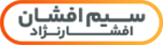 سیم افشان افشار نژاد خراسان