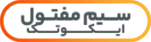 سیم مفتول ایکوتک