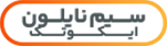 سیم نایلون ایکوتک