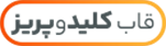 قاب کلید و پریز