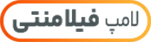 لامپ فیلامنتی