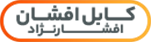 کابل افشان افشار نژاد خراسان