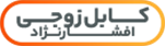 کابل زوجی افشار نژاد خراسان