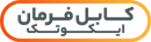 کابل فرمان ایکوتک