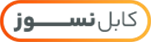 کابل نسوز سیلیکونی شیلدار
