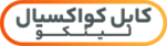 کابل کواکسیال لینکو