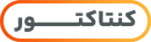 کنتاکتور
